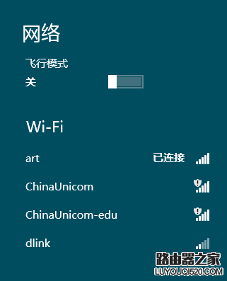 无线图标各种显示状态的分析与解决方案_www.iluyouqi.com