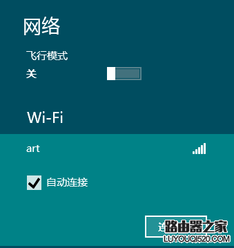 无线图标各种显示状态的分析与解决方案_www.iluyouqi.com