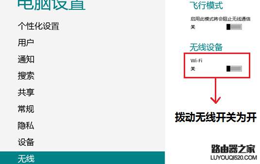 无线图标各种显示状态的分析与解决方案_www.iluyouqi.com