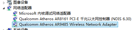 无线图标各种显示状态的分析与解决方案_www.iluyouqi.com