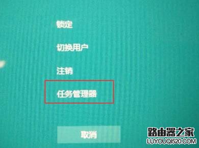 Win10系统开机黑屏且只有鼠标指针无法进入桌面的解决办法_www.iluyouqi.com
