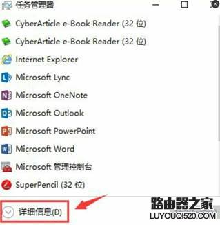Win10系统开机黑屏且只有鼠标指针无法进入桌面的解决办法_www.iluyouqi.com