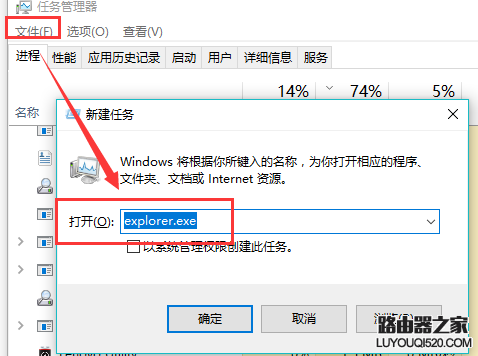 Win10系统开机黑屏且只有鼠标指针无法进入桌面的解决办法_www.iluyouqi.com