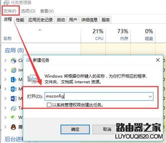 Win10系统开机黑屏且只有鼠标指针无法进入桌面的解决办法_www.iluyouqi.com