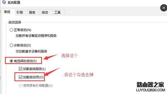 Win10系统开机黑屏且只有鼠标指针无法进入桌面的解决办法_www.iluyouqi.com