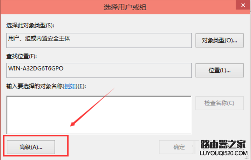 win10修改hosts怎么保存 win10怎么修改hosts文件_www.iluyouqi.com