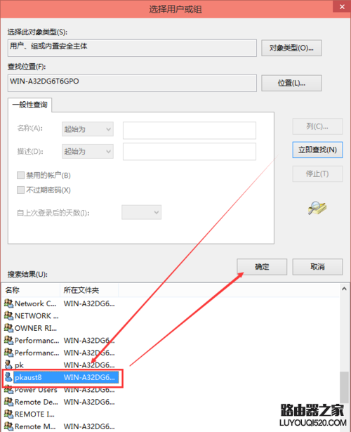 win10修改hosts怎么保存 win10怎么修改hosts文件_www.iluyouqi.com