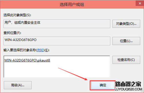 win10修改hosts怎么保存 win10怎么修改hosts文件_www.iluyouqi.com