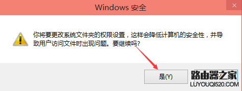 win10修改hosts怎么保存 win10怎么修改hosts文件_www.iluyouqi.com
