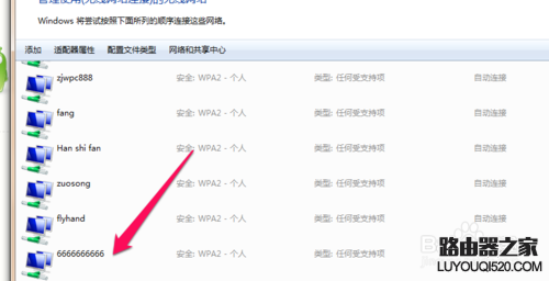 WiFi无法连接到网络该怎么解决？_www.iluyouqi.com