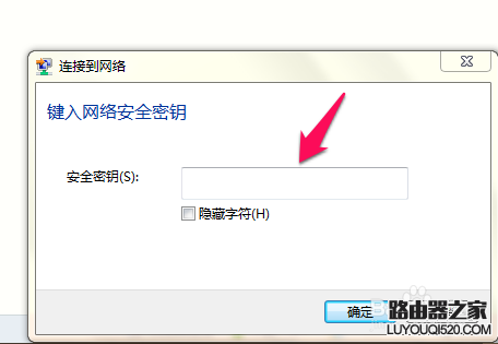 WiFi无法连接到网络该怎么解决？_www.iluyouqi.com