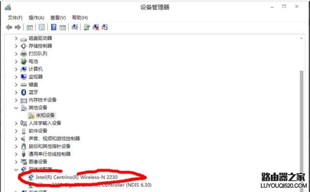 WiFi无法连接到网络该怎么解决？_www.iluyouqi.com
