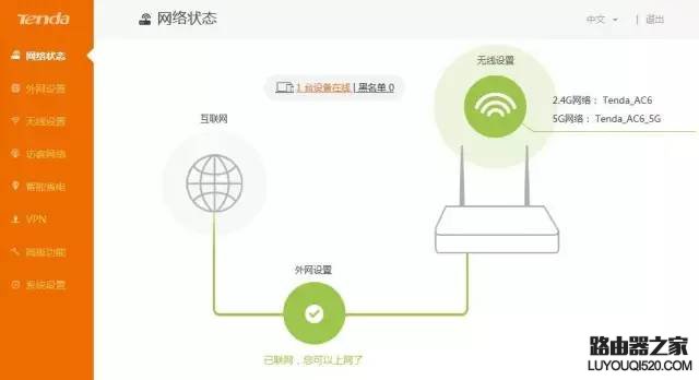 WiFi无法连接到网络该怎么解决？_www.iluyouqi.com