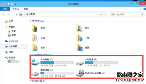 Win10系统下如何进行磁盘分区_www.iluyouqi.com