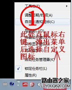 电脑上不了网的原因分析和解决办法_www.iluyouqi.com