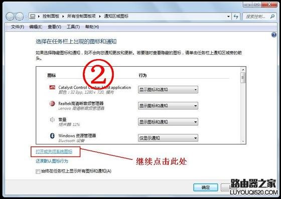 电脑上不了网的原因分析和解决办法_www.iluyouqi.com