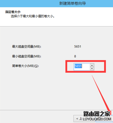 Win10系统下如何进行磁盘分区_www.iluyouqi.com