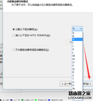 Win10系统下如何进行磁盘分区_www.iluyouqi.com