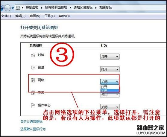 电脑上不了网的原因分析和解决办法_www.iluyouqi.com