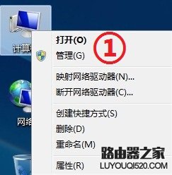 电脑上不了网的原因分析和解决办法_www.iluyouqi.com