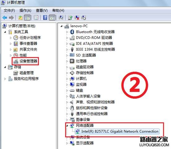 电脑上不了网的原因分析和解决办法_www.iluyouqi.com
