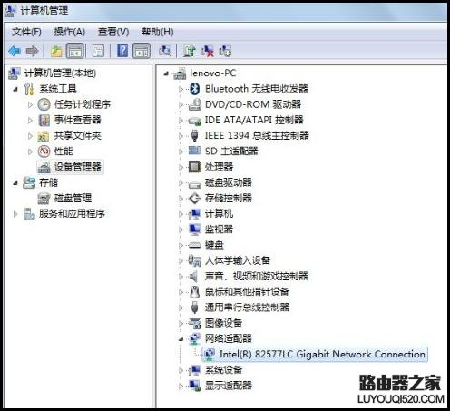 电脑上不了网的原因分析和解决办法_www.iluyouqi.com