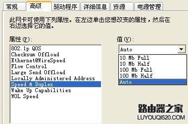 电脑上不了网的原因分析和解决办法_www.iluyouqi.com