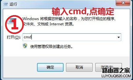 电脑上不了网的原因分析和解决办法_www.iluyouqi.com