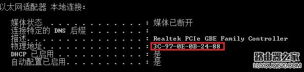 电脑上不了网的原因分析和解决办法_www.iluyouqi.com
