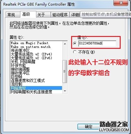 电脑上不了网的原因分析和解决办法_www.iluyouqi.com