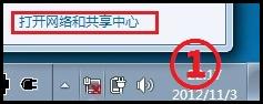 电脑上不了网的原因分析和解决办法_www.iluyouqi.com