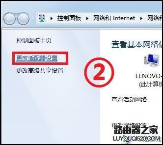 电脑上不了网的原因分析和解决办法_www.iluyouqi.com