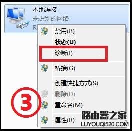 电脑上不了网的原因分析和解决办法_www.iluyouqi.com