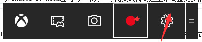 win10录屏功能怎么用_www.iluyouqi.com