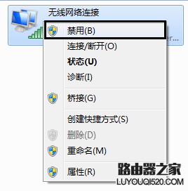 连接无线网络时提示“有限的访问权限”怎么解决？_www.iluyouqi.com
