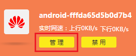 连接无线网络时提示“有限的访问权限”怎么解决？_www.iluyouqi.com