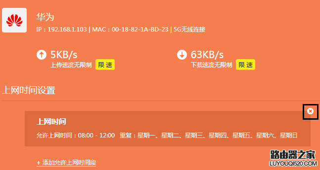 连接无线网络时提示“有限的访问权限”怎么解决？_www.iluyouqi.com