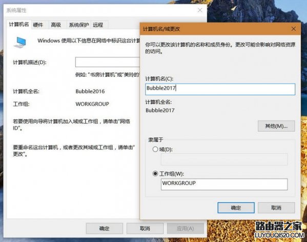 Win10开机提示用户名或密码不正确的解决办法_www.iluyouqi.com