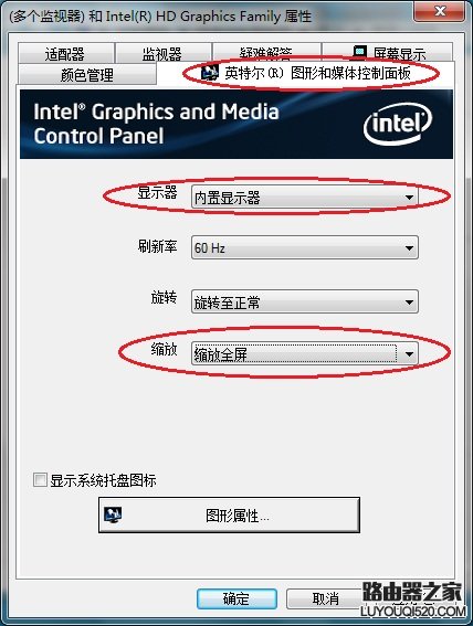 笔记本接投影仪屏幕两侧黑边怎么去掉？_www.iluyouqi.com