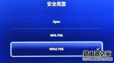 网络电视盒怎么连接无线网络_www.iluyouqi.com