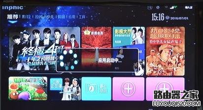 网络电视盒怎么连接无线网络_www.iluyouqi.com