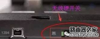 连接wifi后怎么查看ip地址是多少？_www.iluyouqi.com