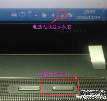 连接wifi后怎么查看ip地址是多少？_www.iluyouqi.com