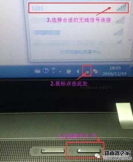 连接wifi后怎么查看ip地址是多少？_www.iluyouqi.com