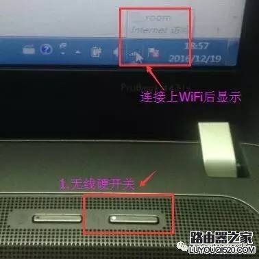 连接wifi后怎么查看ip地址是多少？_www.iluyouqi.com