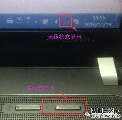 连接wifi后怎么查看ip地址是多少？_www.iluyouqi.com