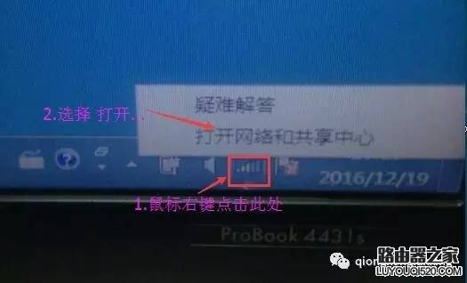 连接wifi后怎么查看ip地址是多少？_www.iluyouqi.com