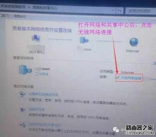 连接wifi后怎么查看ip地址是多少？_www.iluyouqi.com