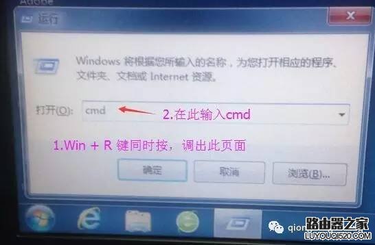 连接wifi后怎么查看ip地址是多少？_www.iluyouqi.com