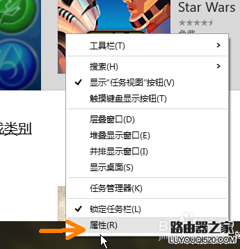 win10电脑怎么设置显示桌面_www.iluyouqi.com